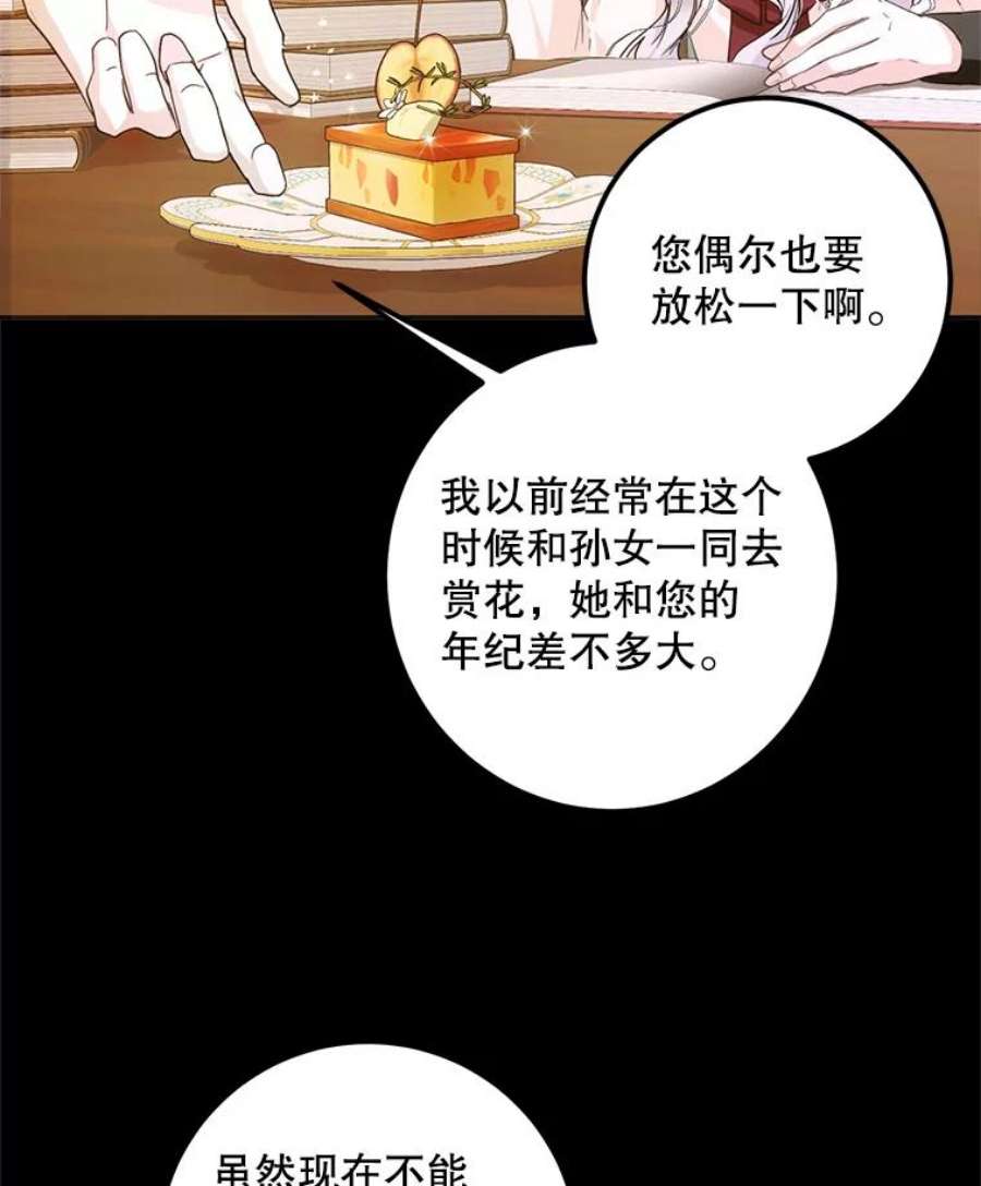 成为我笔下男主之妻26.阿伦特