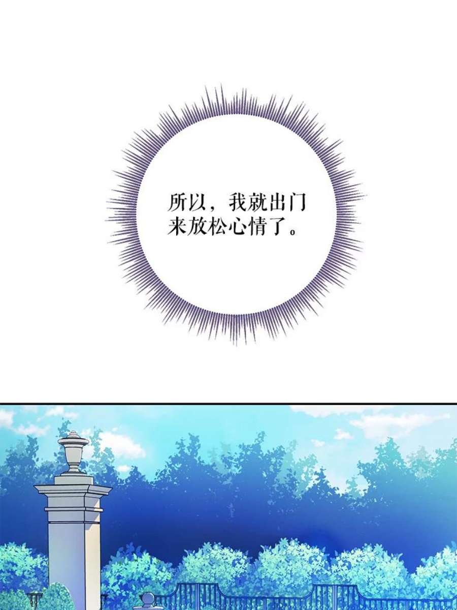 成为我笔下男主之妻26.阿伦特