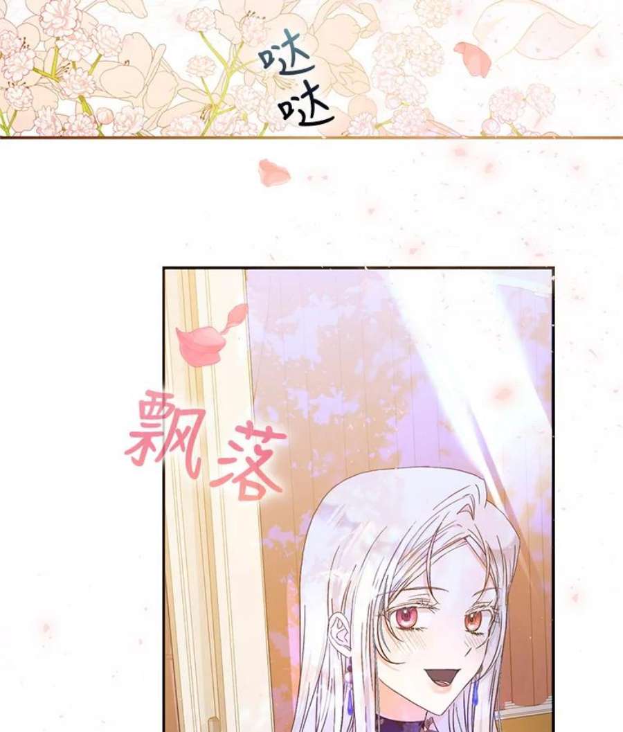 成为我笔下男主之妻26.阿伦特