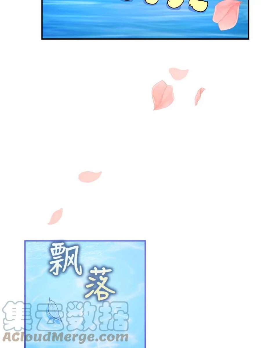 成为我笔下男主之妻26.阿伦特