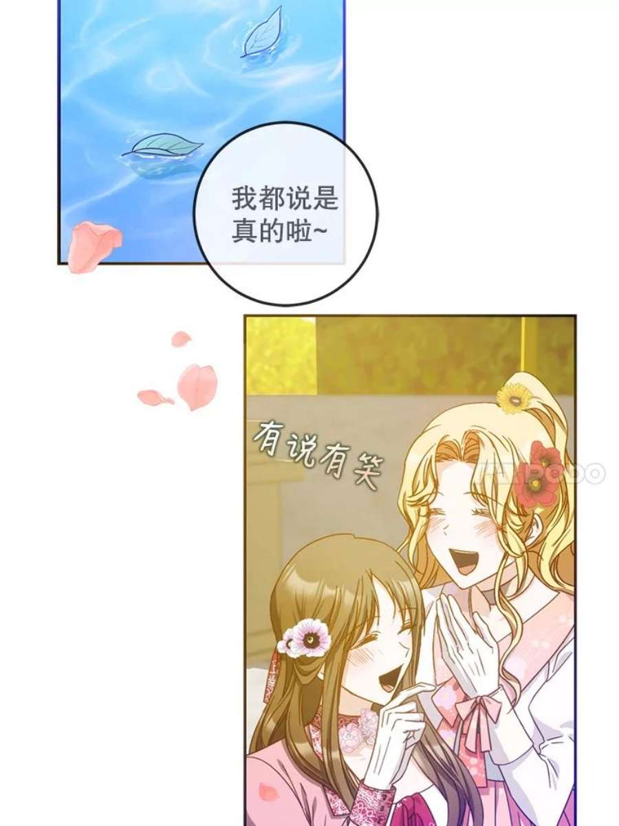 成为我笔下男主之妻26.阿伦特