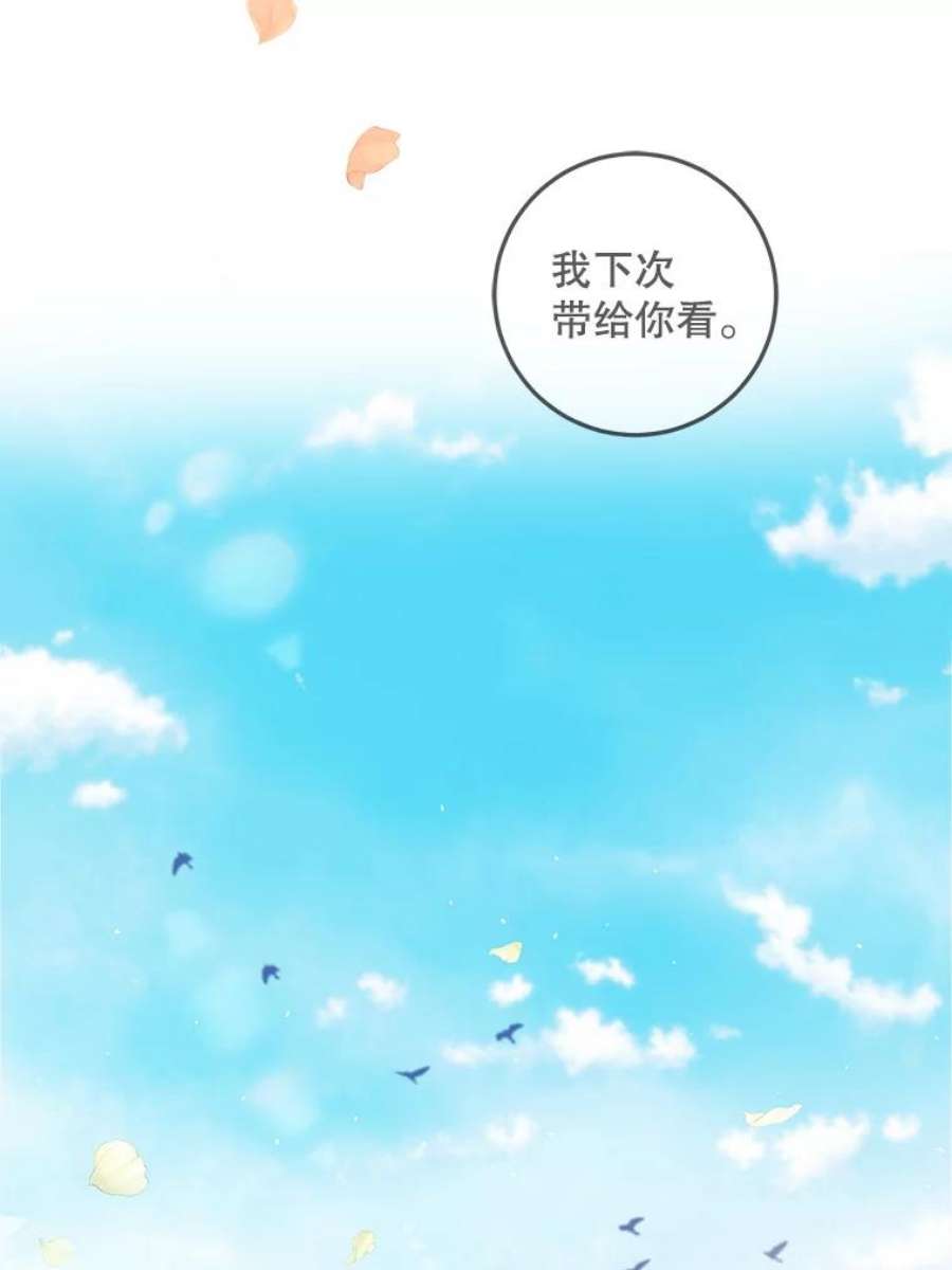 成为我笔下男主之妻26.阿伦特