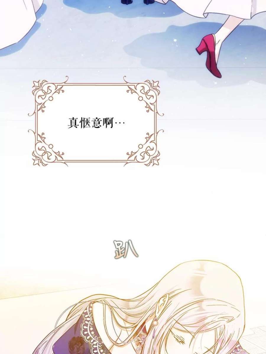 成为我笔下男主之妻26.阿伦特