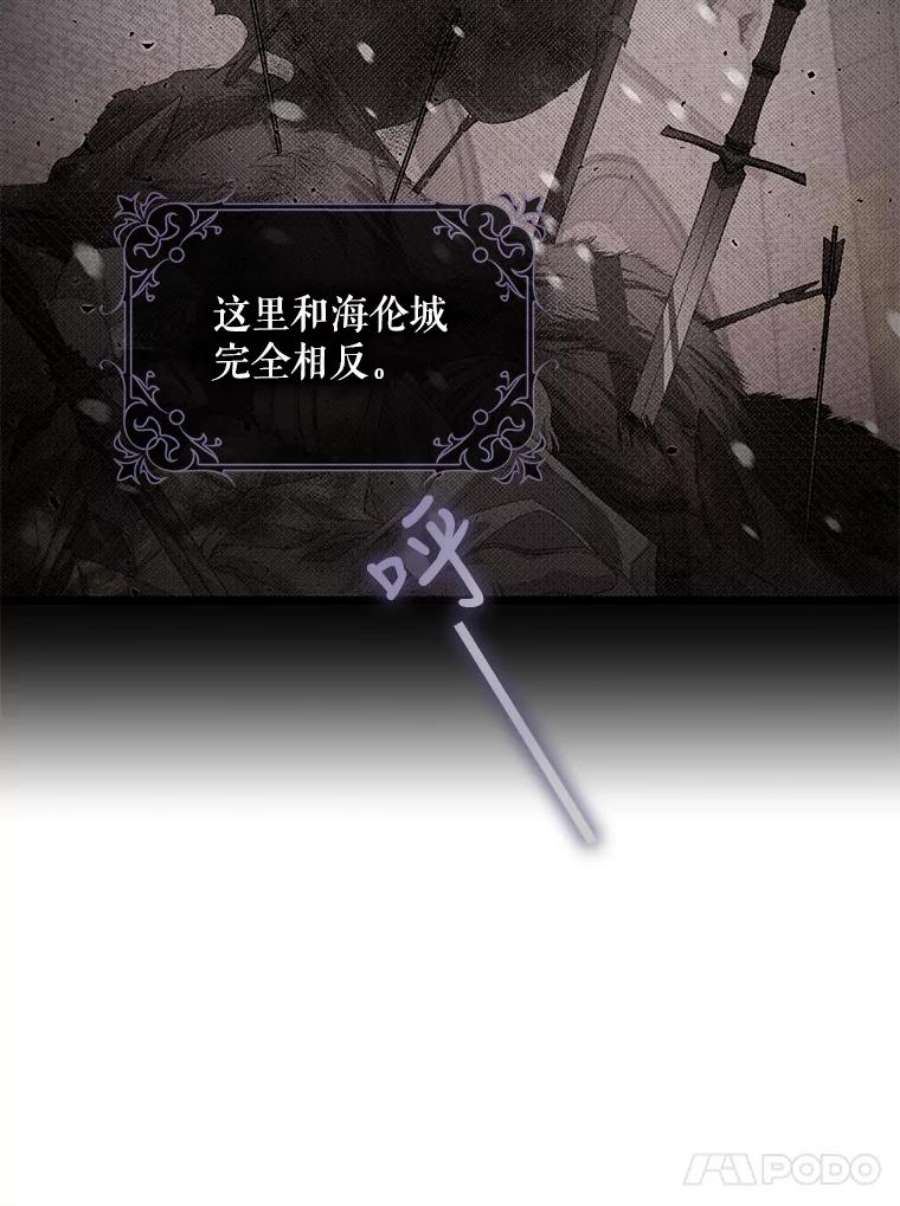 成为我笔下男主之妻26.阿伦特
