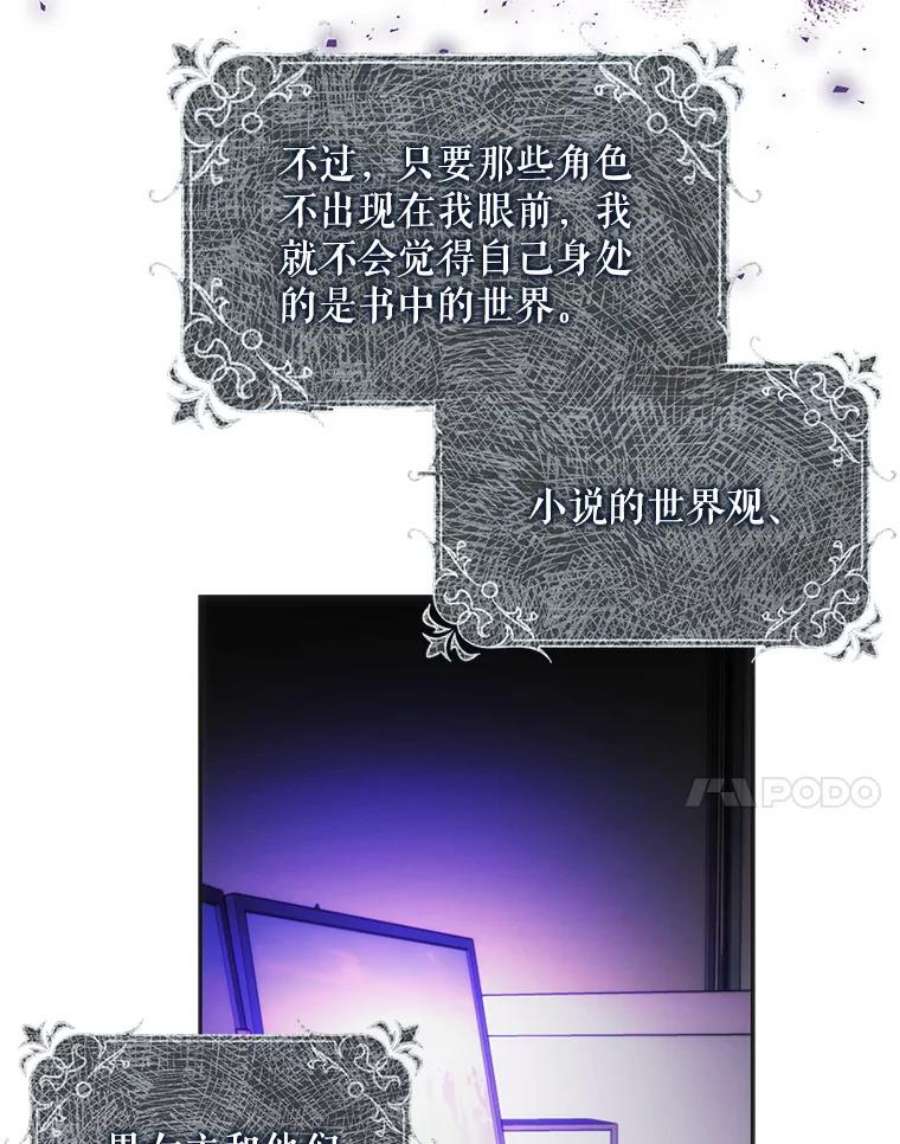 成为我笔下男主之妻26.阿伦特