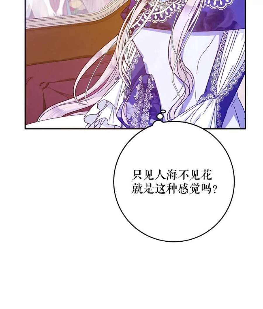 成为我笔下男主之妻26.阿伦特