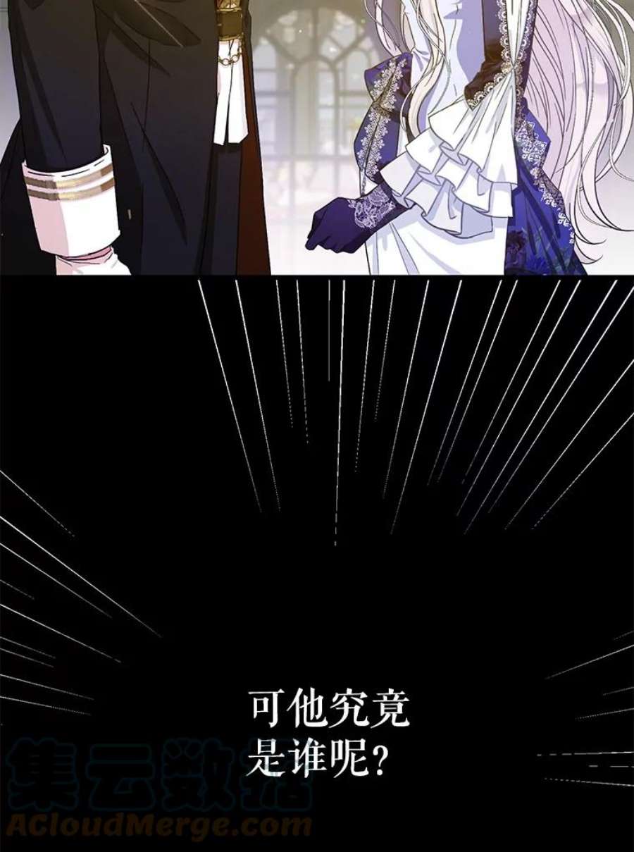 成为我笔下男主之妻26.阿伦特
