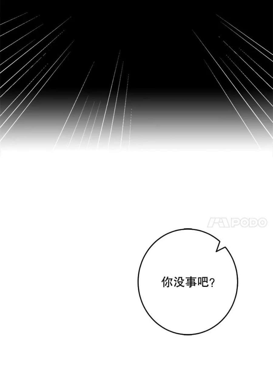 成为我笔下男主之妻26.阿伦特