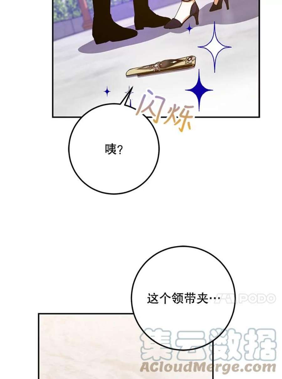 成为我笔下男主之妻26.阿伦特