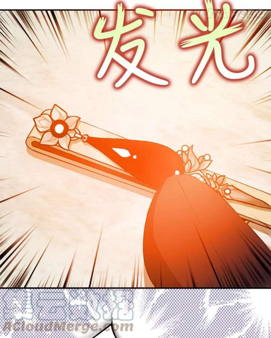 成为我笔下男主之妻26.阿伦特