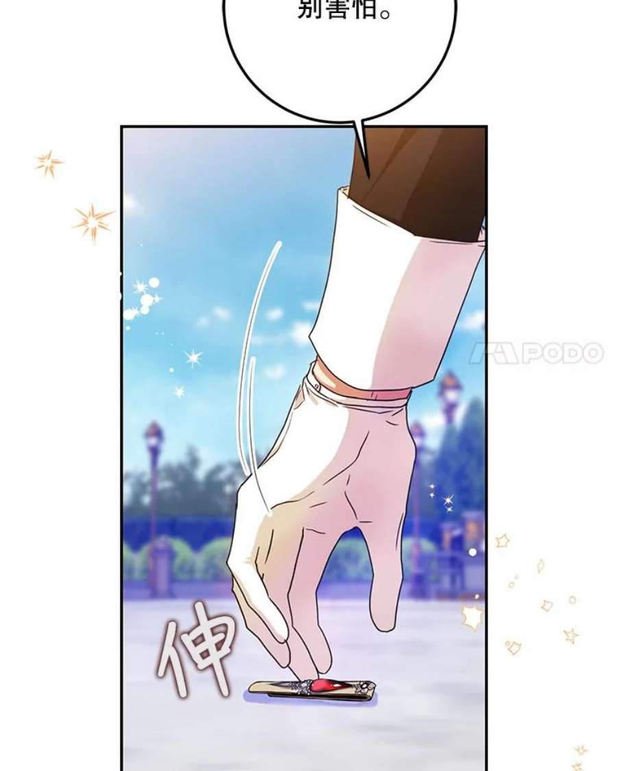 成为我笔下男主之妻26.阿伦特