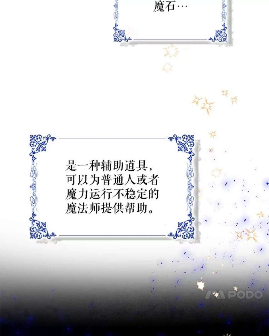 成为我笔下男主之妻26.阿伦特