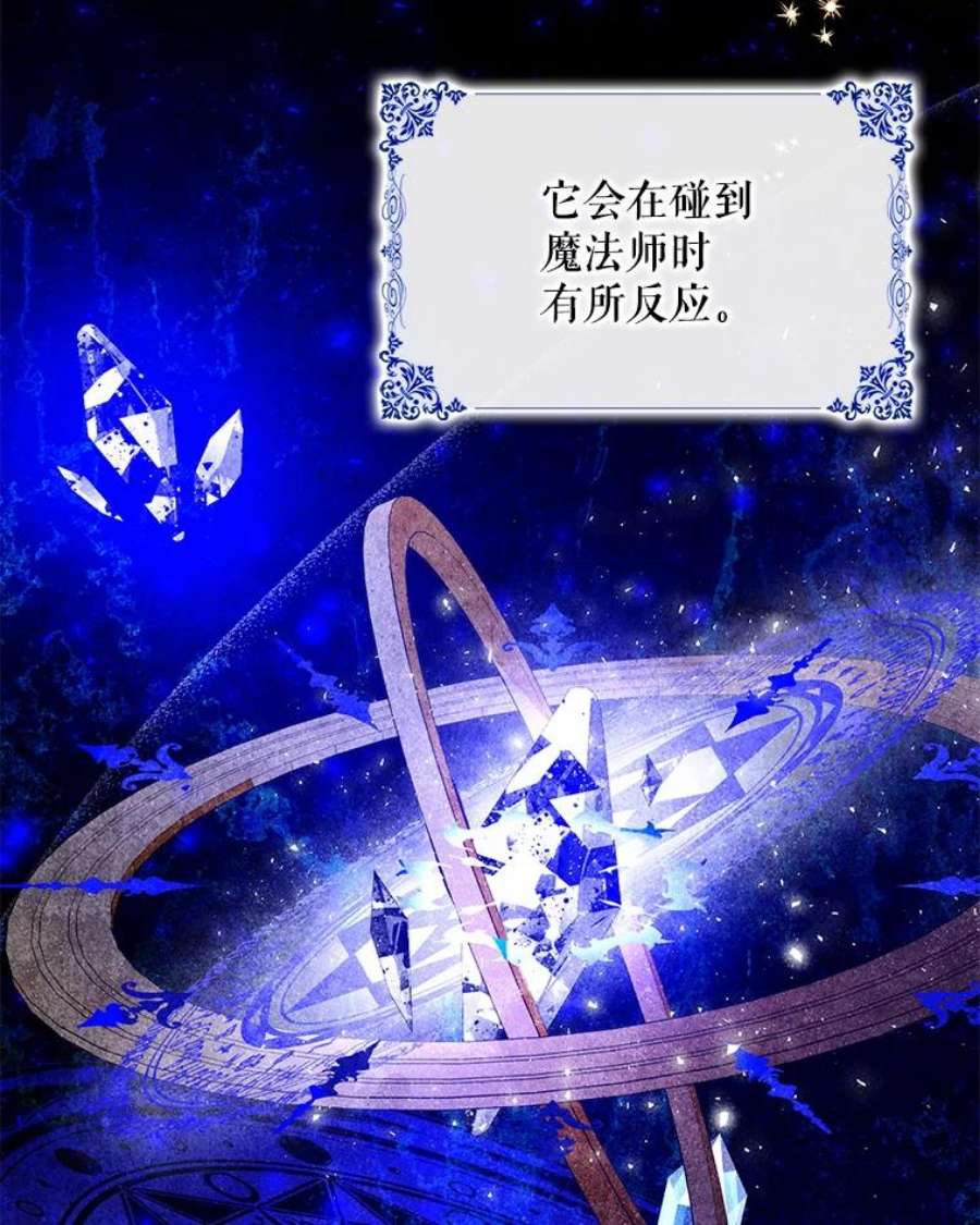 成为我笔下男主之妻26.阿伦特