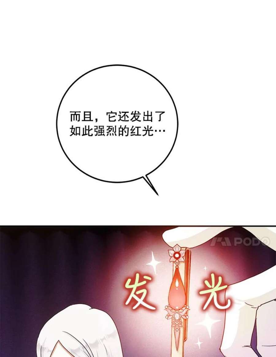 成为我笔下男主之妻26.阿伦特