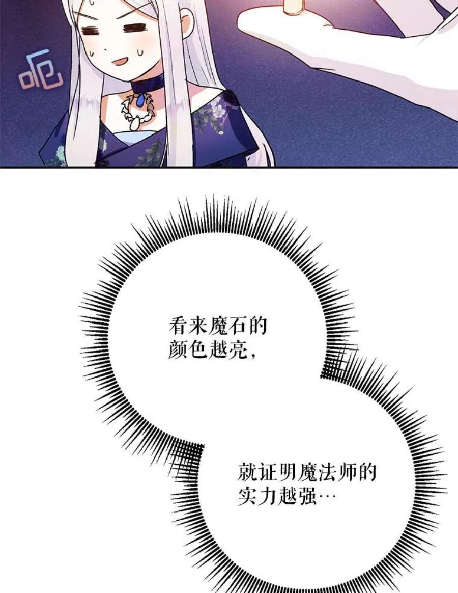 成为我笔下男主之妻26.阿伦特