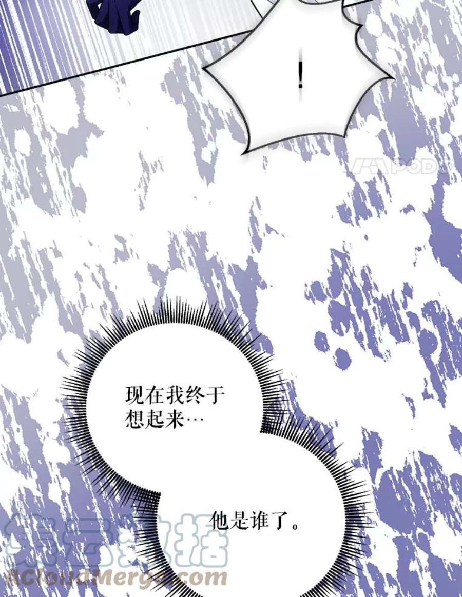 成为我笔下男主之妻26.阿伦特