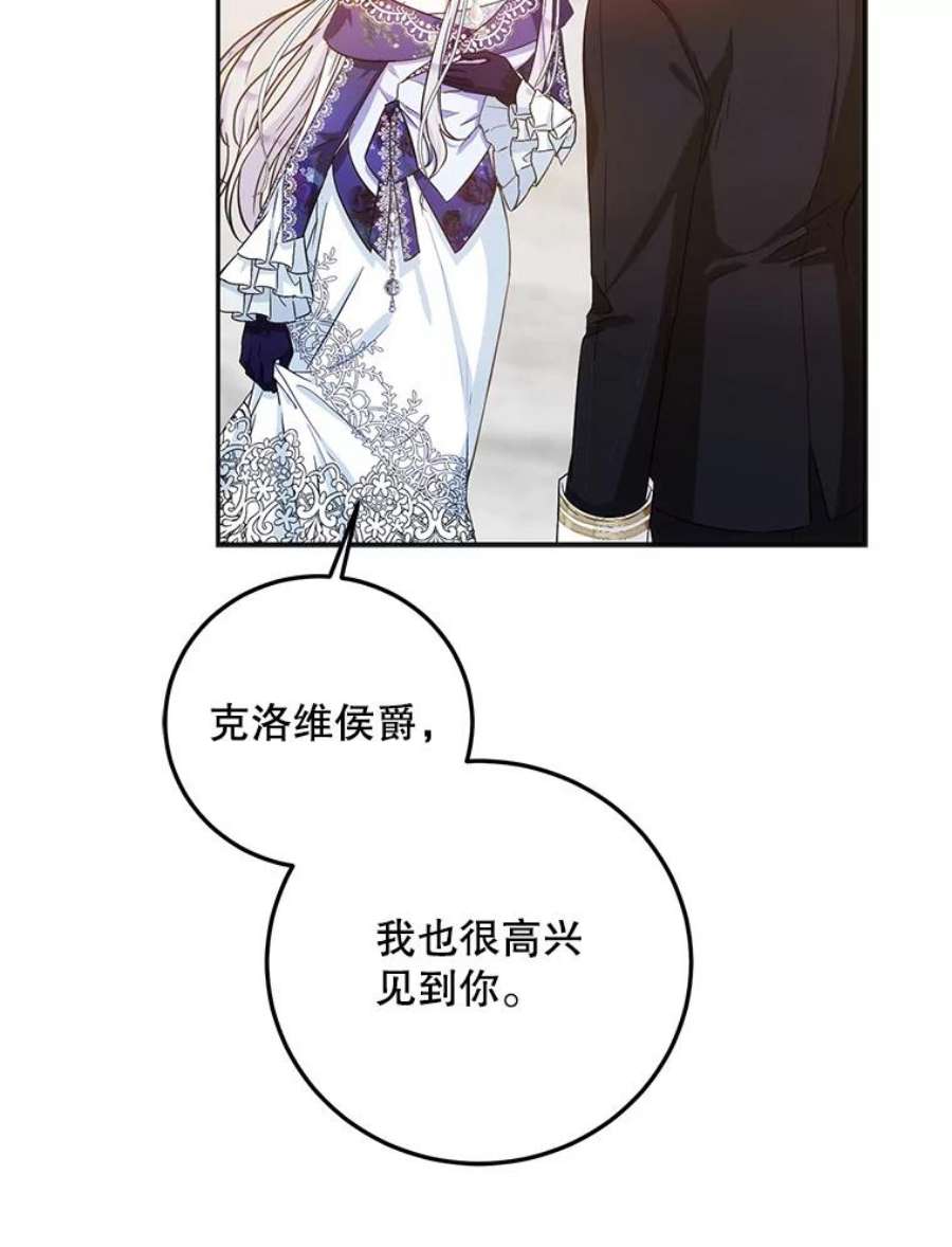 成为我笔下男主之妻26.阿伦特
