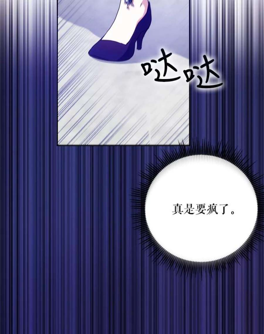 成为我笔下男主之妻26.阿伦特