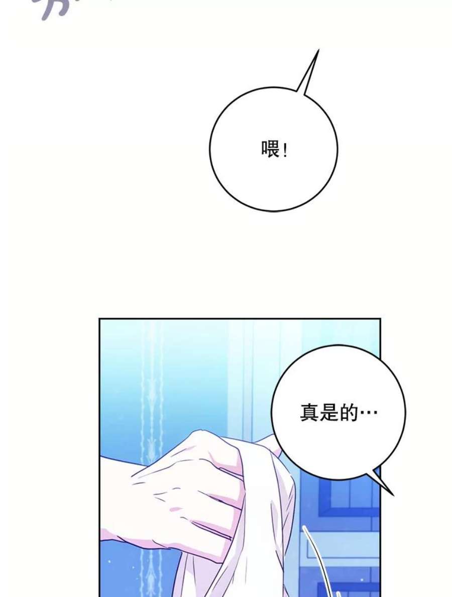 成为我笔下男主之妻29.重逢