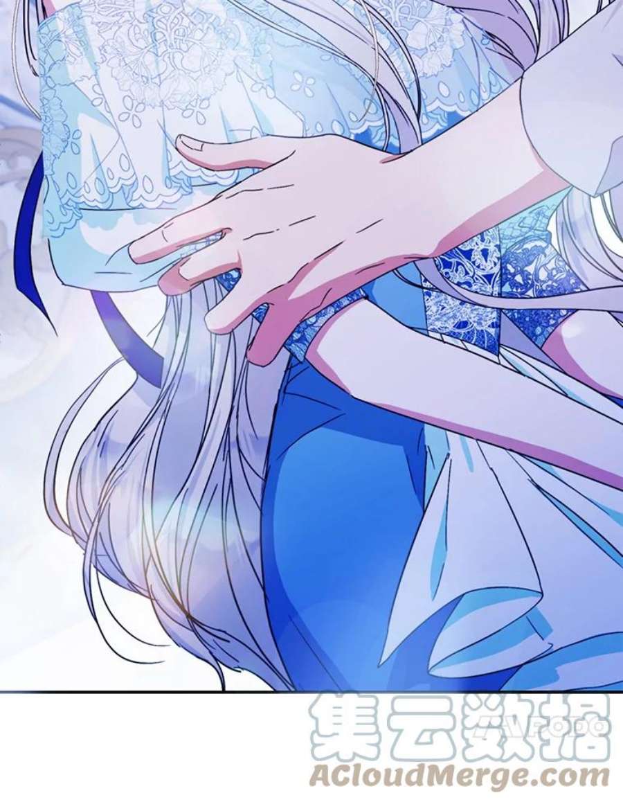 成为我笔下男主之妻30.皇室舞会