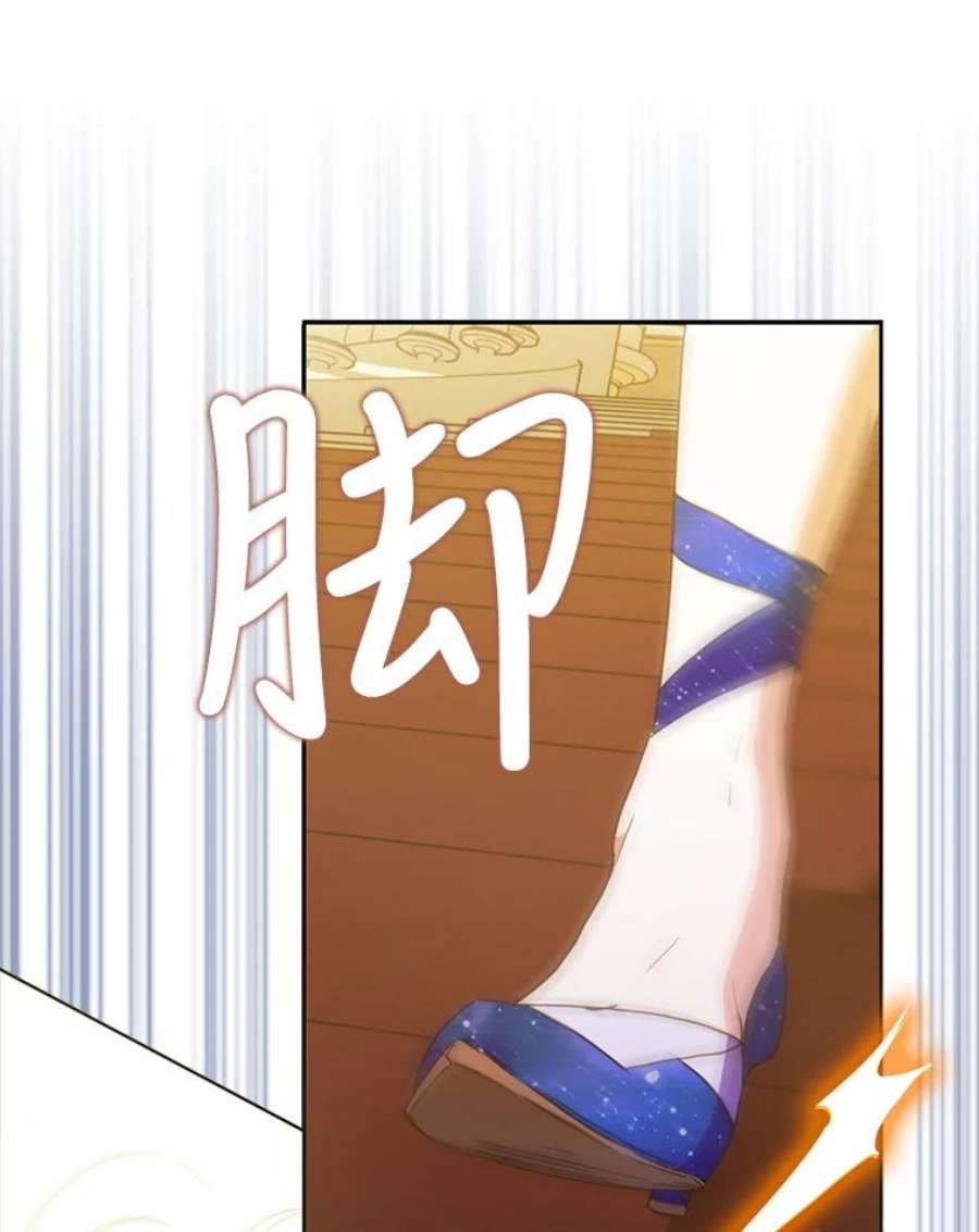 成为我笔下男主之妻31.里维娅