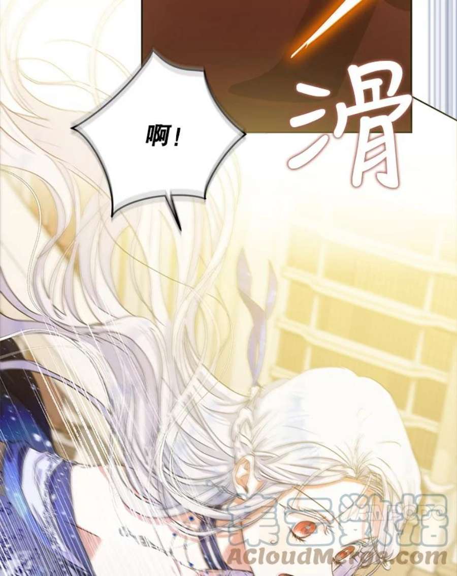 成为我笔下男主之妻31.里维娅