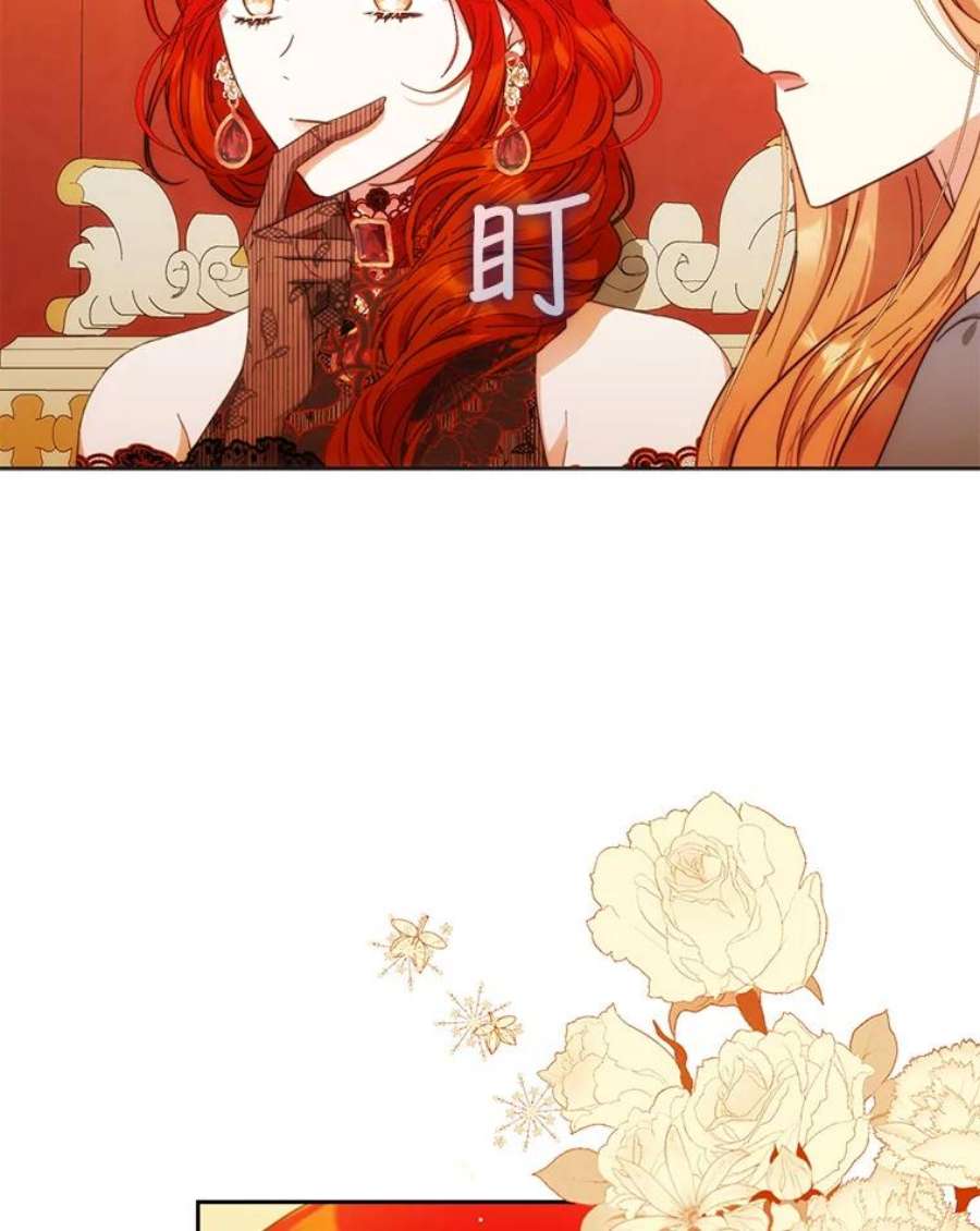 成为我笔下男主之妻31.里维娅
