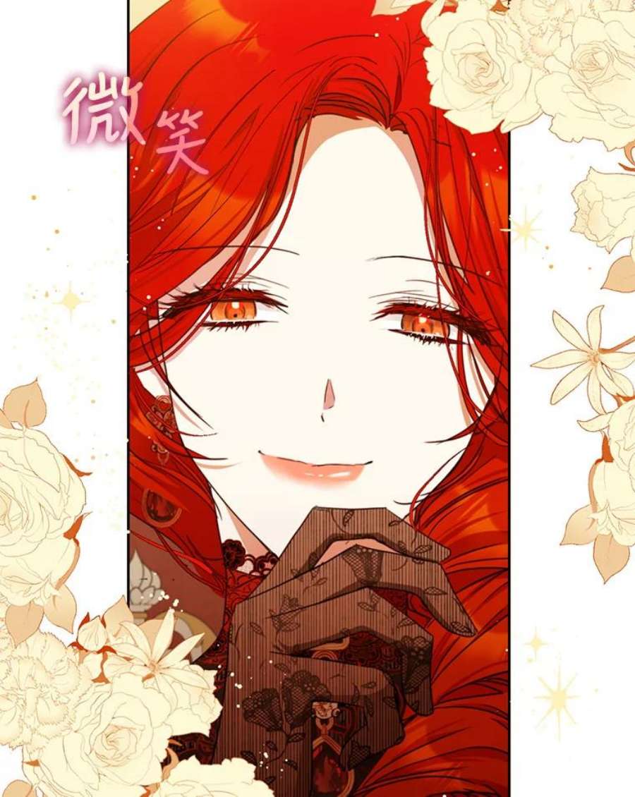 成为我笔下男主之妻31.里维娅
