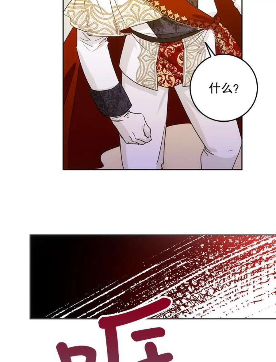 成为我笔下男主之妻32.皇太子