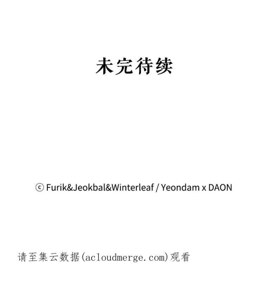 成为我笔下男主之妻32.皇太子