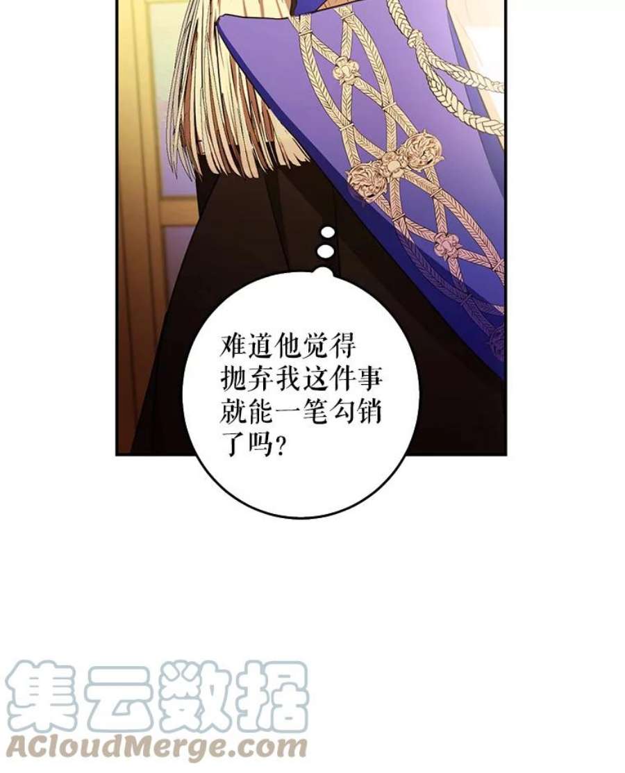 成为我笔下男主之妻32.皇太子