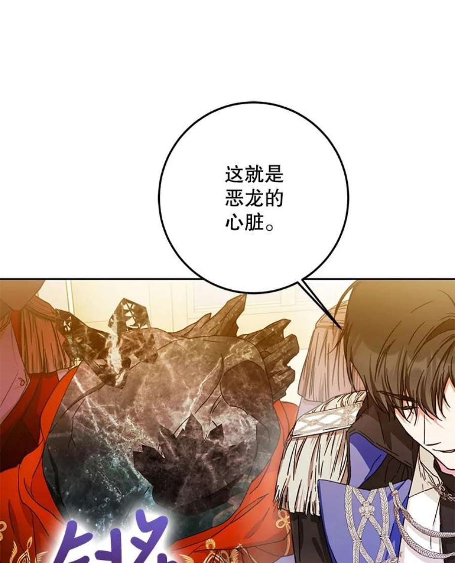 成为我笔下男主之妻32.皇太子