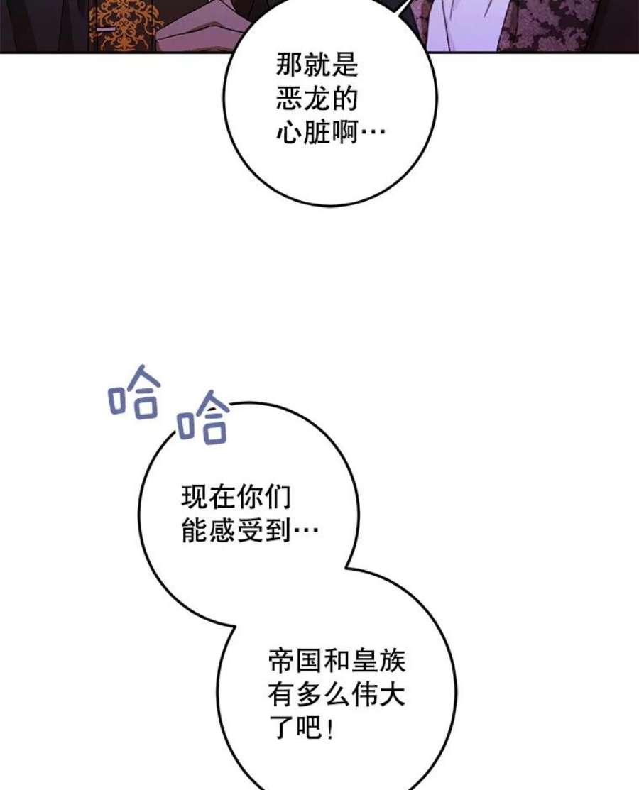 成为我笔下男主之妻32.皇太子