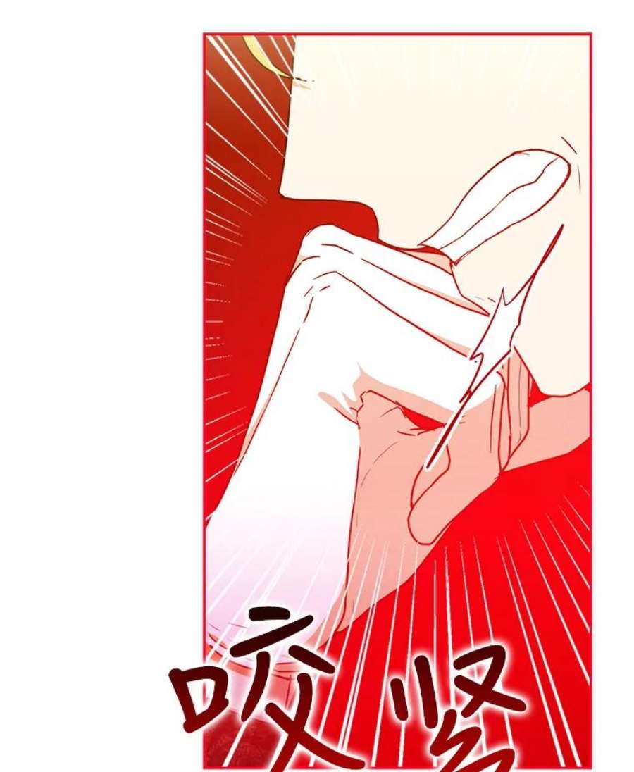 成为我笔下男主之妻32.皇太子