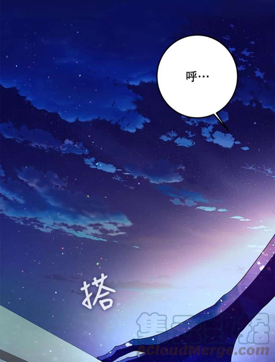 成为我笔下男主之妻32.皇太子