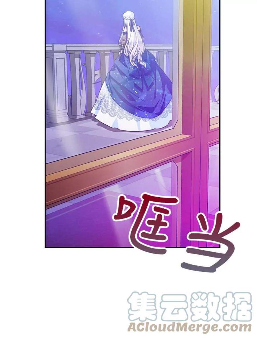 成为我笔下男主之妻32.皇太子