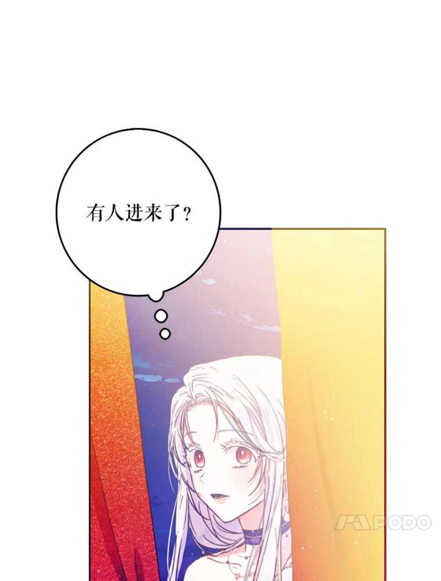 成为我笔下男主之妻32.皇太子