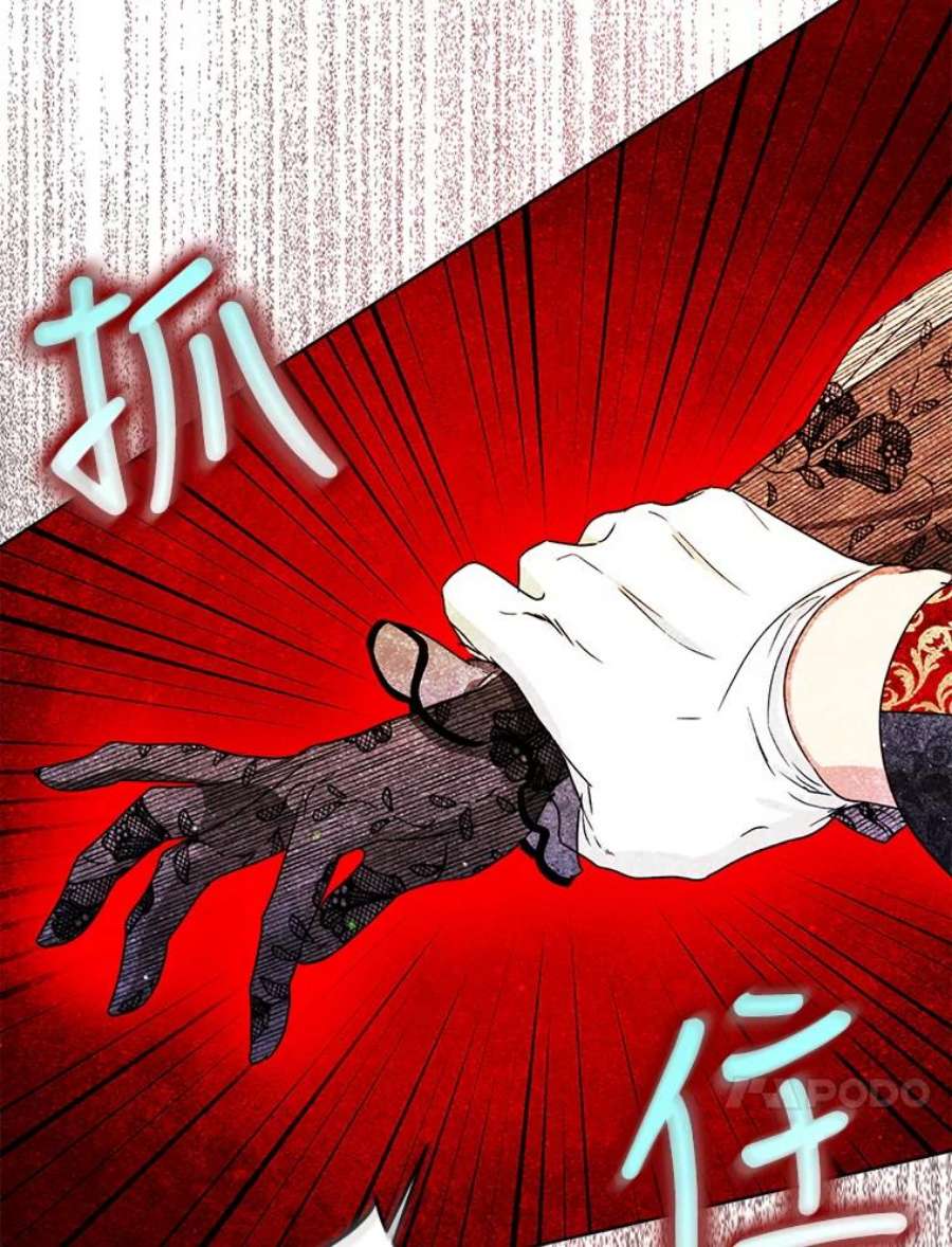 成为我笔下男主之妻32.皇太子