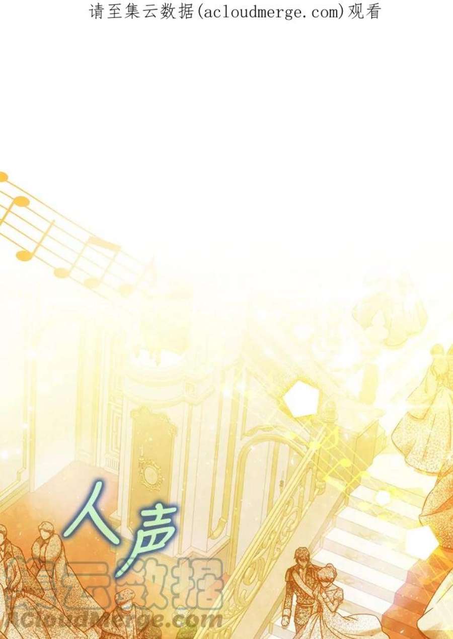 成为我笔下男主之妻33.打斗