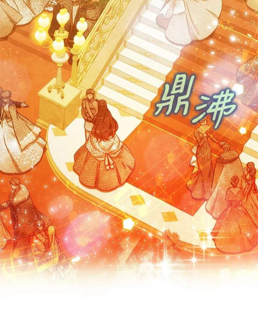 成为我笔下男主之妻33.打斗