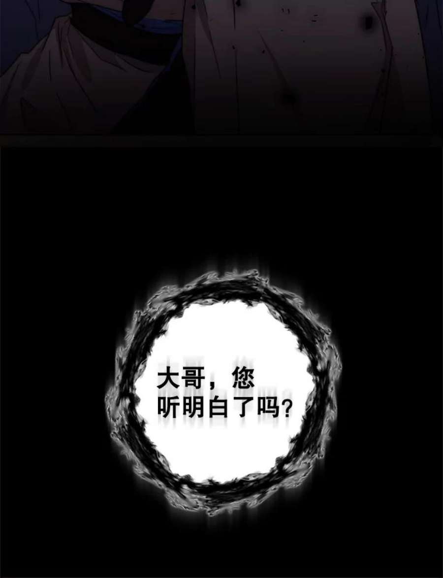 成为我笔下男主之妻33.打斗