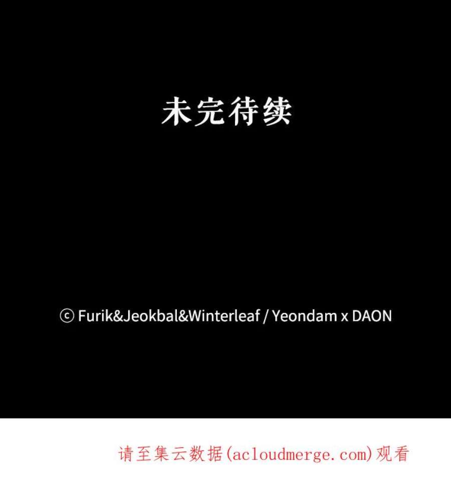 成为我笔下男主之妻33.打斗