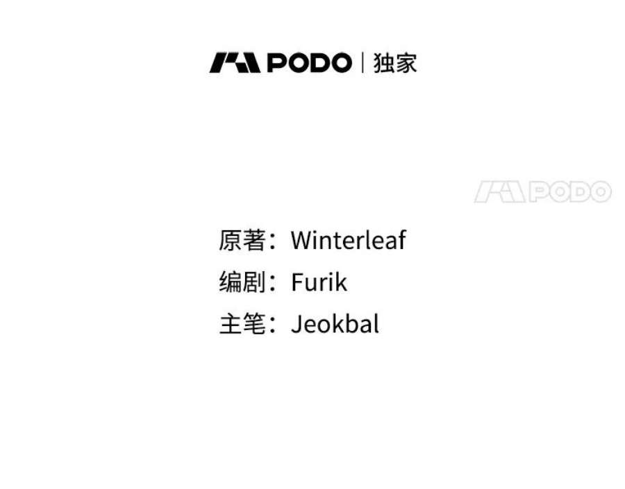 成为我笔下男主之妻33.打斗