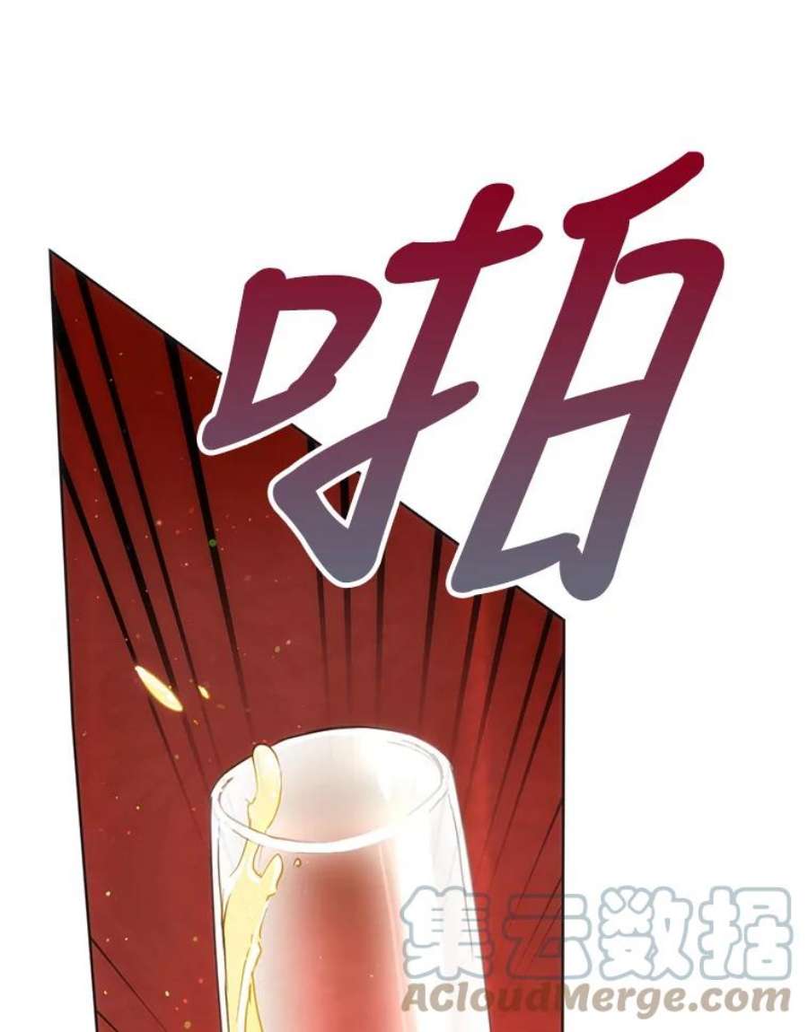 成为我笔下男主之妻33.打斗