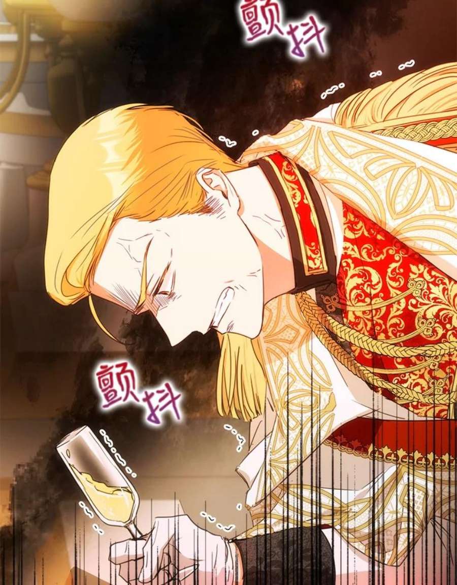 成为我笔下男主之妻33.打斗