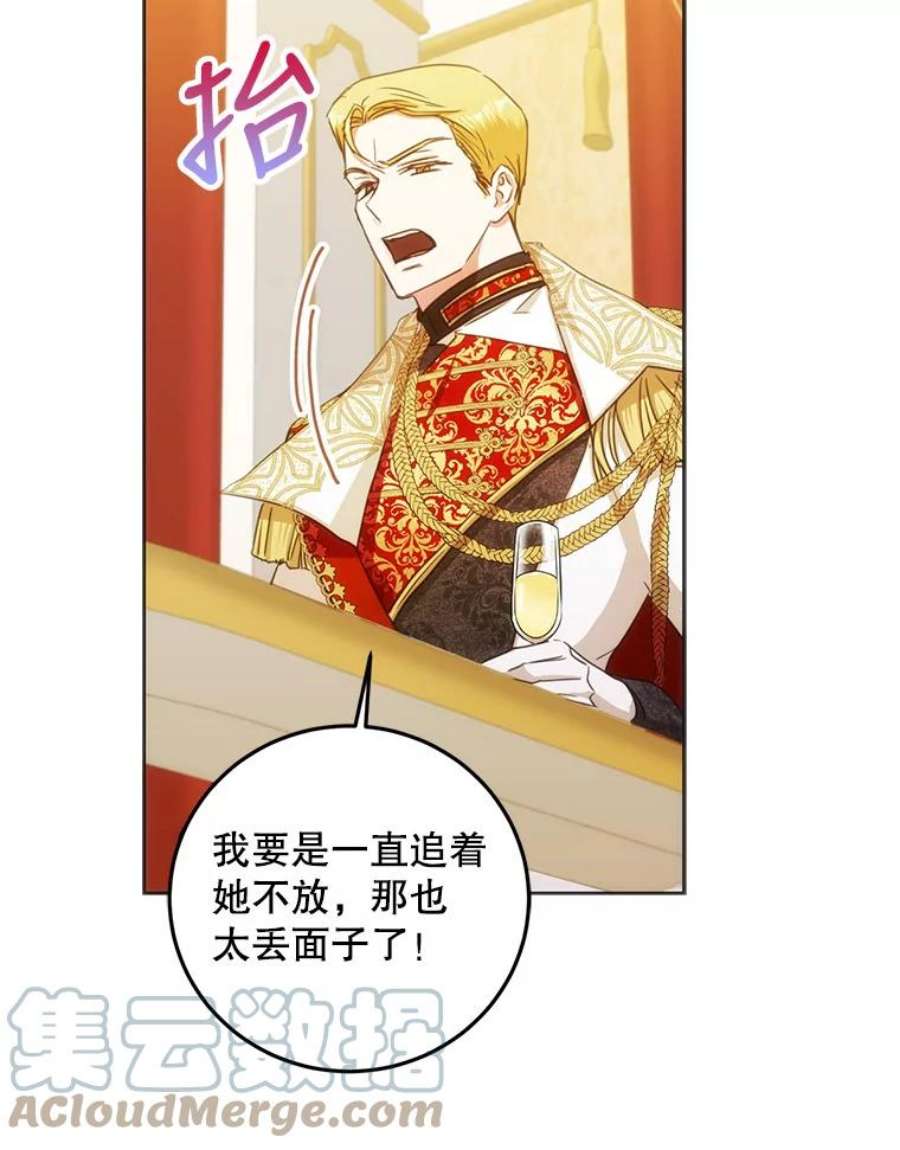 成为我笔下男主之妻33.打斗