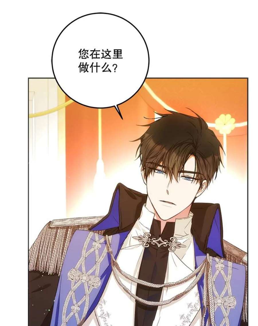 成为我笔下男主之妻33.打斗