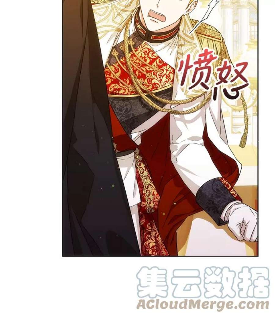 成为我笔下男主之妻33.打斗