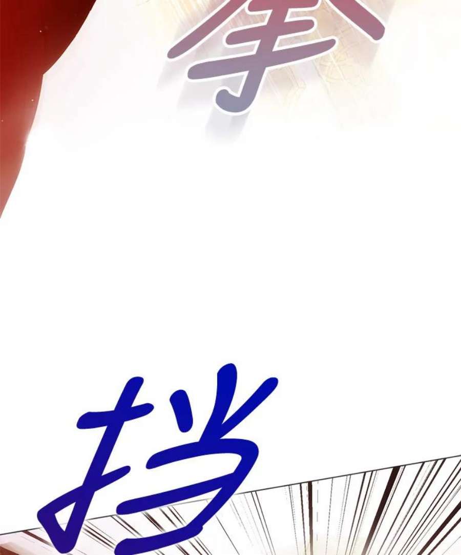 成为我笔下男主之妻33.打斗