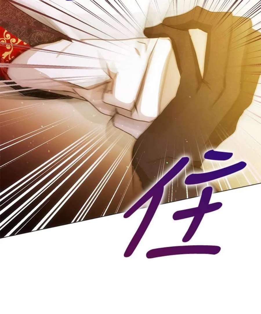 成为我笔下男主之妻33.打斗